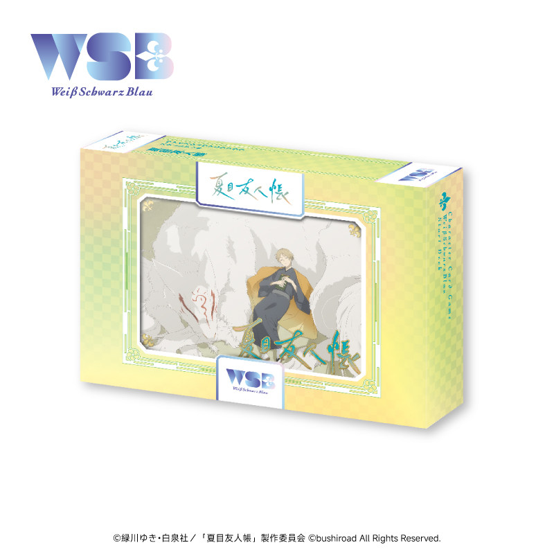 Bushiroad - WSBBP【夏目友人帐】预购筑卡组 日文版