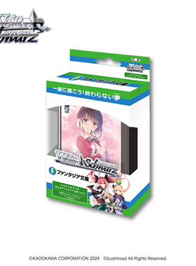 Bushiroad 黑白双翼 【富士见Fantasia文库】预组日文版