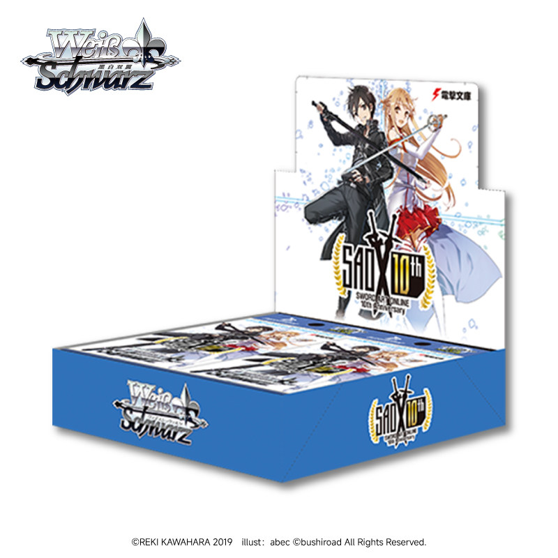 Bushiroad 黑白双翼刀剑神域 10th Anniversary 补充包简体中文版