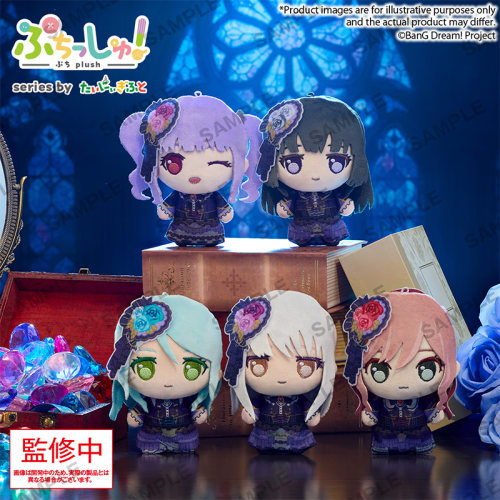 Bushiroad Creative【BanG Dream!】Roselia Puchish! 毛绒公仔