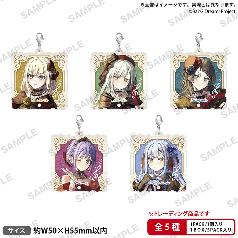 Bushiroad Creative【BanG Dream!】连接型钥匙扣 交响曲ver.
