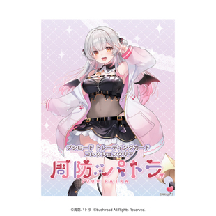 Bushiroad - BTCC【周防帕特拉】 - 透明收藏卡