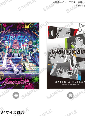 Bushiroad Creative RAISE A SUILEN 【PANDEMONIUM】透明文件夹