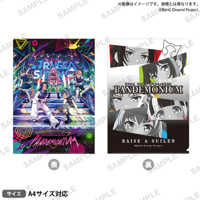 Bushiroad Creative RAISE A SUILEN 【PANDEMONIUM】透明文件夹