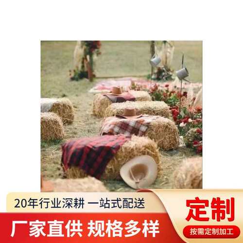 草垛方形装饰农家乐草垛子摄影道具秸秆谷草捆铺谷堆干稻草堆草编