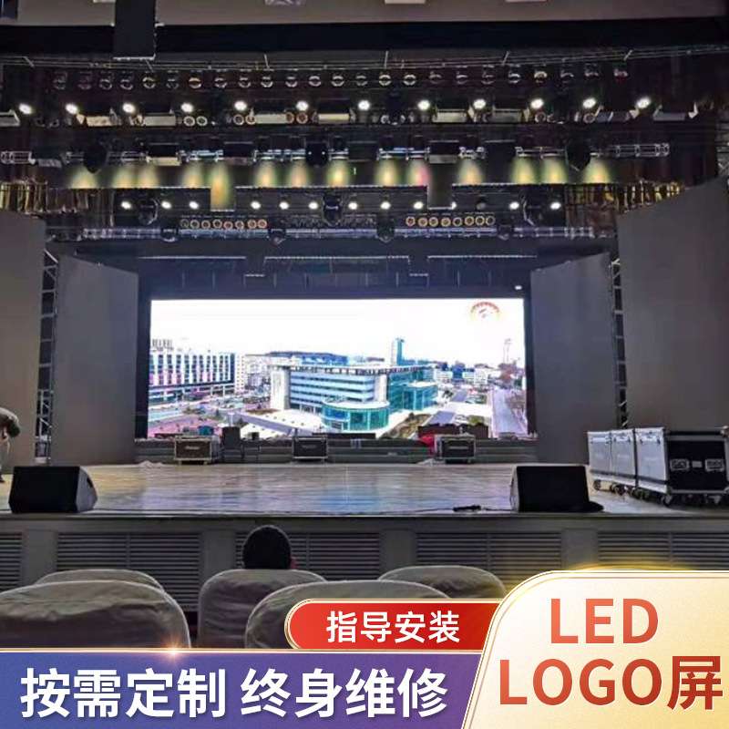 深圳会议室led显示屏 p3室内led显示屏 p3led屏厂家安装价格
