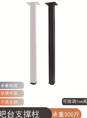 办公桌腿电脑桌台脚书桌学生桌桌子腿餐桌可调节桌腿50方小吃铁腿