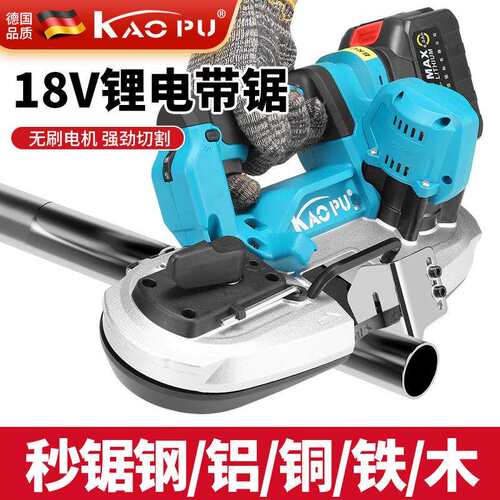 无线充电式带锯18V轻便锂电带锯机灯珠稳定锯切不偏移型电动工具