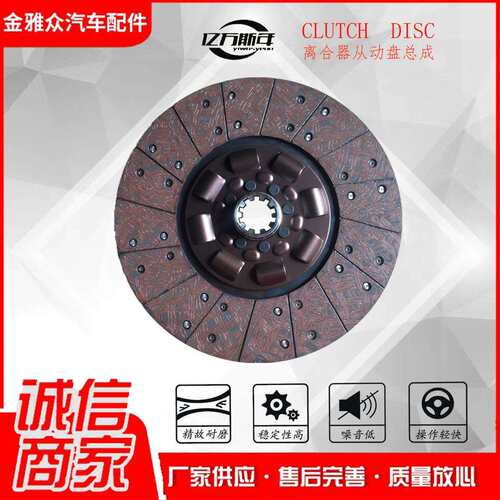 现货供应145离合器片从动盘总成EQ145重型车离合器片