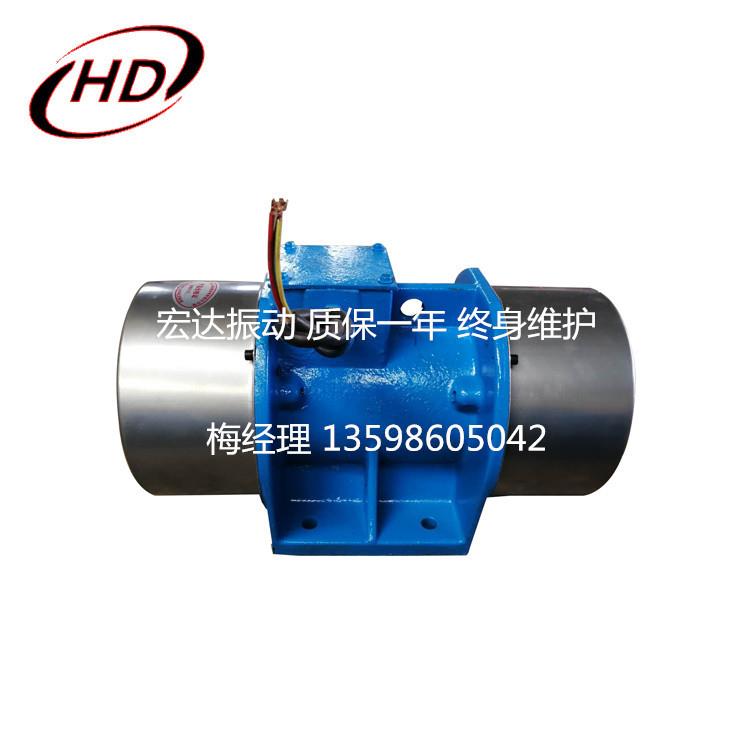 MVE300/1振动电机380V0.25KW小型三相震动电机振动马达振打器