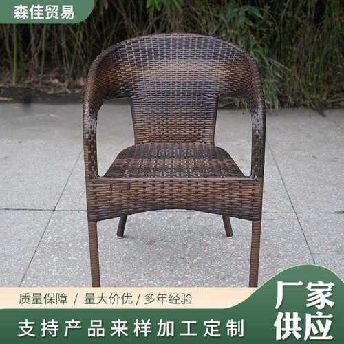 创意简约圆背藤条椅现代家装建材户外休闲桌椅藤编金色茶几