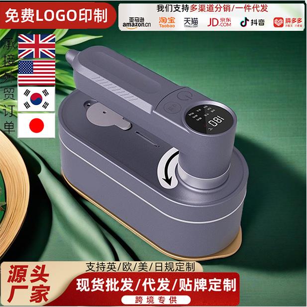 跨境新款数显电熨斗家用迷你手持旋转挂烫机便携式旅行熨烫机