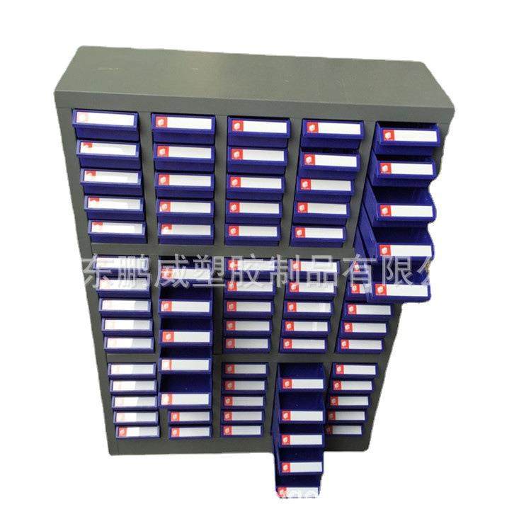 广州抽屉式零件柜工具五金零件收纳整理柜75抽48抽屉电子元件柜,五金/工具,工具柜/工具架/工具物料架,淘宝优惠券,粉丝福利购,淘宝优惠卷