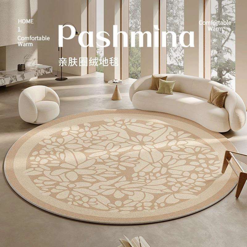 地毯客厅卧室2024新款秋冬法风圆形冬季沙发免打理家用茶几圆地垫