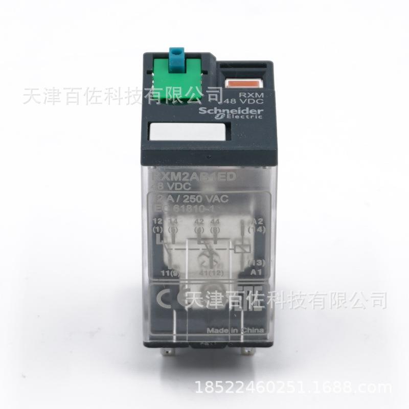 RXM继电器RXM2AB1ED继电器12A48VDC中间继电器