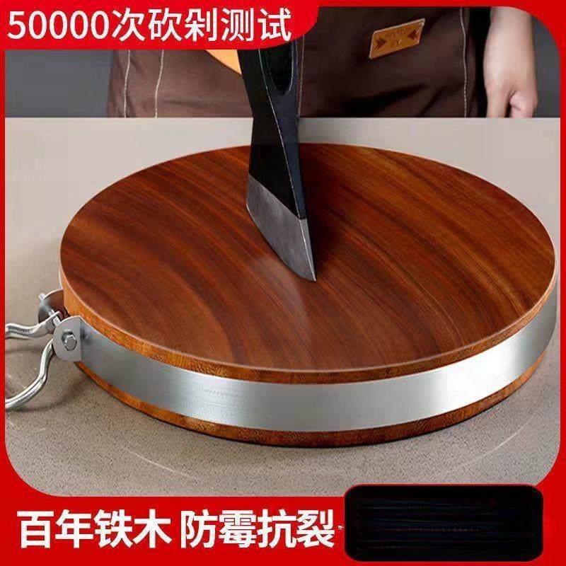 剁骨铁木菜板耐耐剁实木砧板家用案板整木圆形菜墩缘亿,厨房/烹饪用具,砧板/菜板,淘宝优惠券,粉丝福利购,淘宝优惠卷