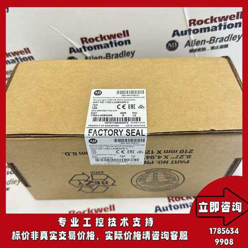 AB1762-L40BWAR罗克韦尔MicroLogix1100可控制逻辑编程器