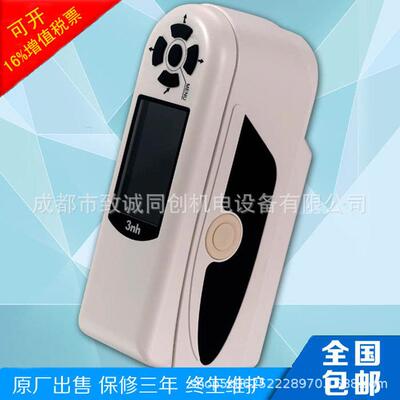 3nh/三恩驰NR200油漆涂料油墨印染纺织塑胶金属色差仪咨询有惊喜