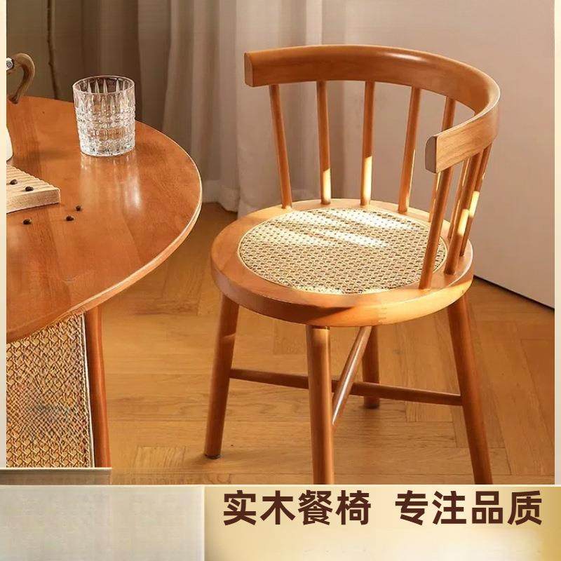 中古实木椅子餐椅编藤法式阳台靠背家用现代简约休闲茶桌温莎圈椅,住宅家具,餐椅,淘宝优惠券,粉丝福利购,淘宝优惠卷