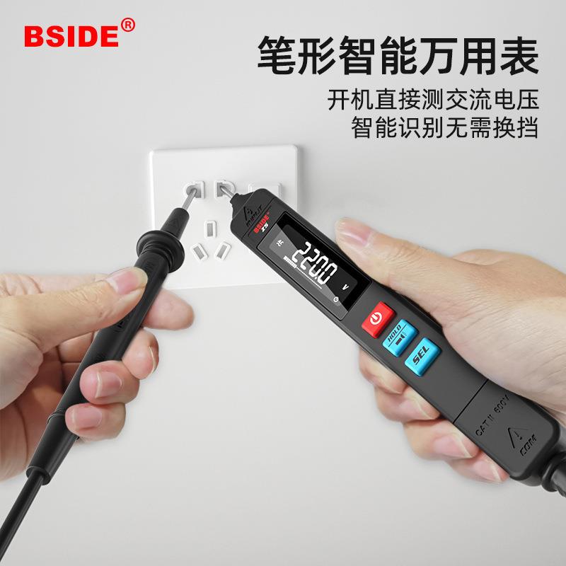 BSIDEZ5便携式笔式电笔万用表数字高精度电工维修全自动表