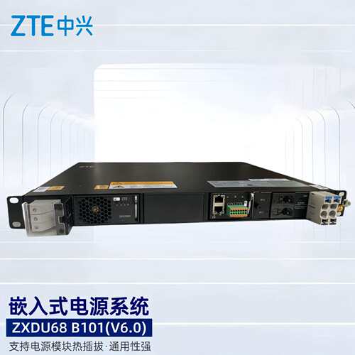 中兴ZXDU68B101V6.0嵌入式电源48V100A高频开关电源配置ZXD3000