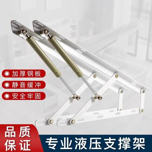 床撑液压支撑杆气撑顶杆上翻高箱床重型榻榻米床板缓冲升降气压杆