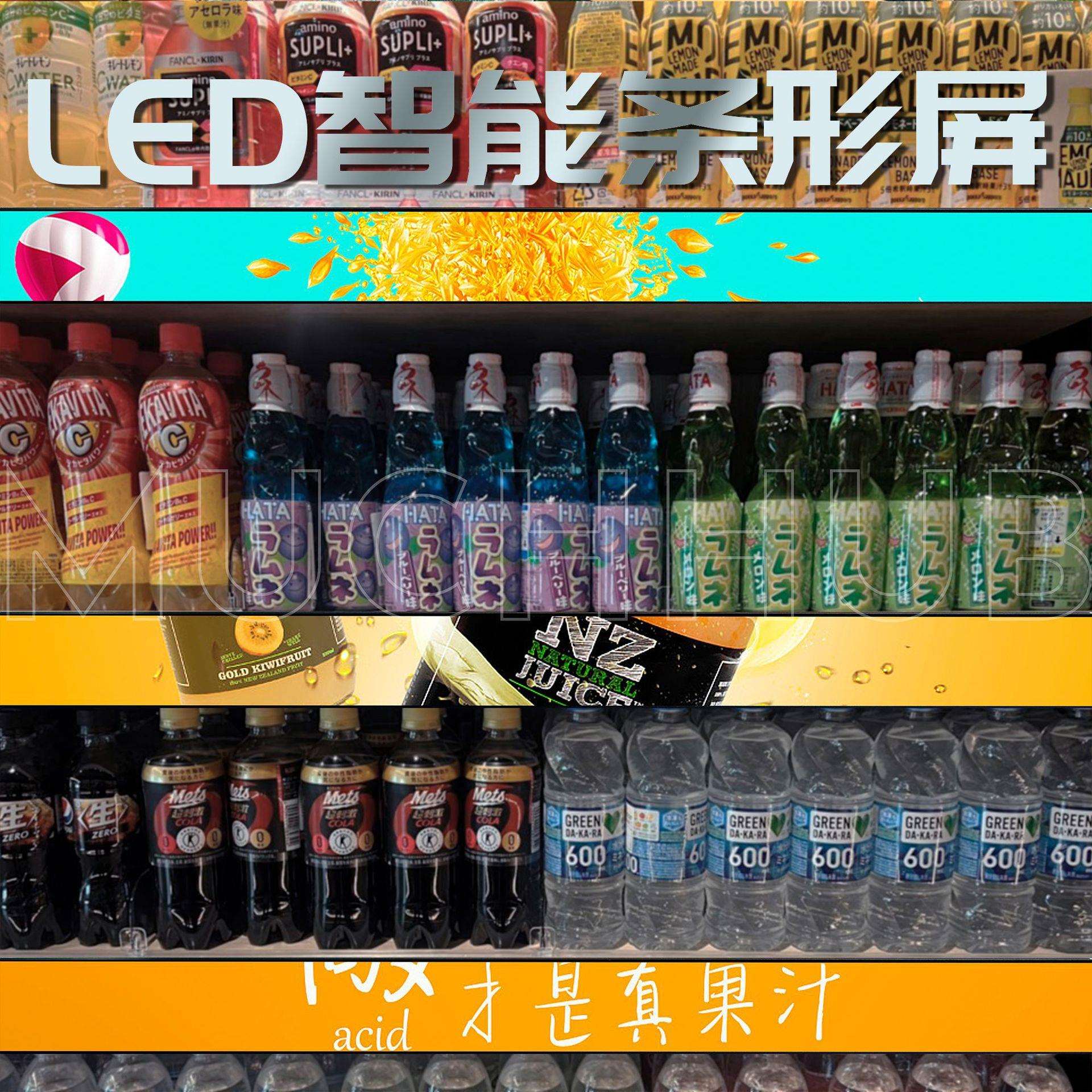 P1.86商场门头装饰LED条形屏滚动电子全彩走字屏无缝衔接lcd