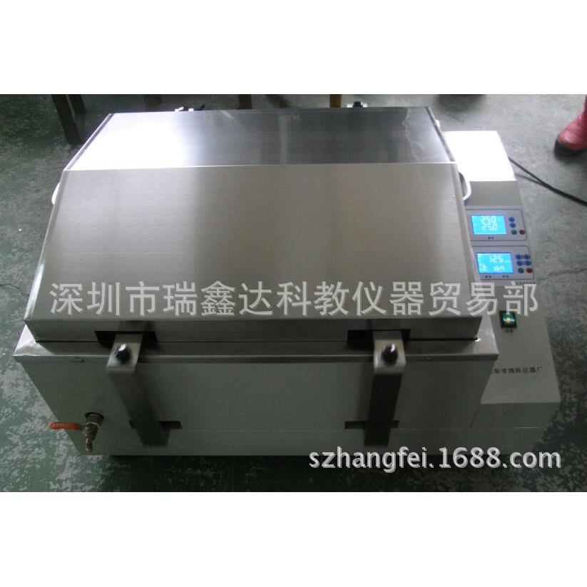 数显水浴恒温振荡器HSY-B往复、回旋双功能双屏智能水浴振荡器