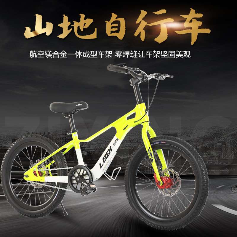 自行车厂家 供应镁合金一体车架调节座椅变速山地车硬车架