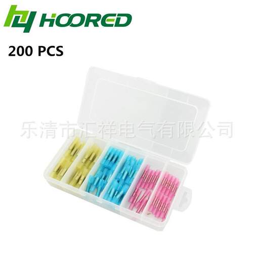 BHT200pcs盒装防水热缩中间接头防水冷压接线端子跨界电商爆款