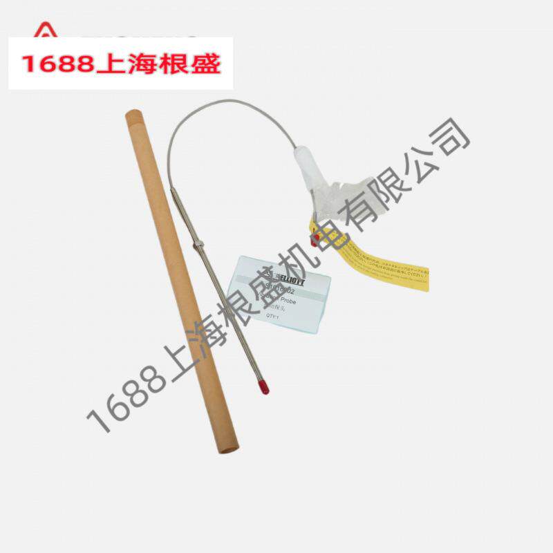 S1916002复盛易利达/ELLIOTT离心空压机配件大全正厂振动探头