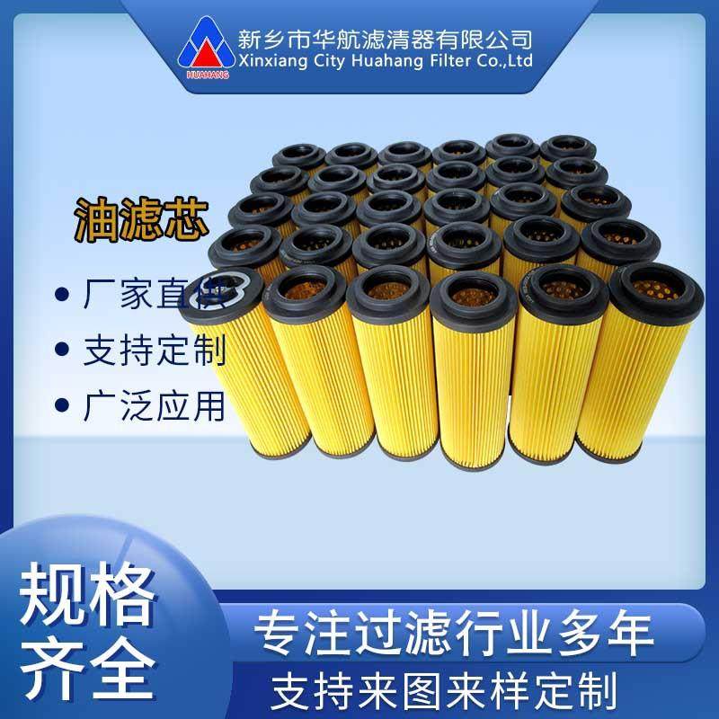 供应液压油滤芯CRE030CD1液压回油滤芯泵出口滤芯,标准件/零部件/工业耗材,滤芯,淘宝优惠券,粉丝福利购,淘宝优惠卷
