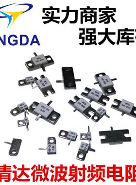 BED微波射频电阻1200W500W800W1000W50欧100R