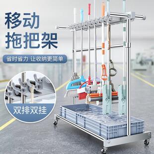 不锈钢拖把架夹移动落地式沥水池子扫把收纳整理架清洁工具置物架