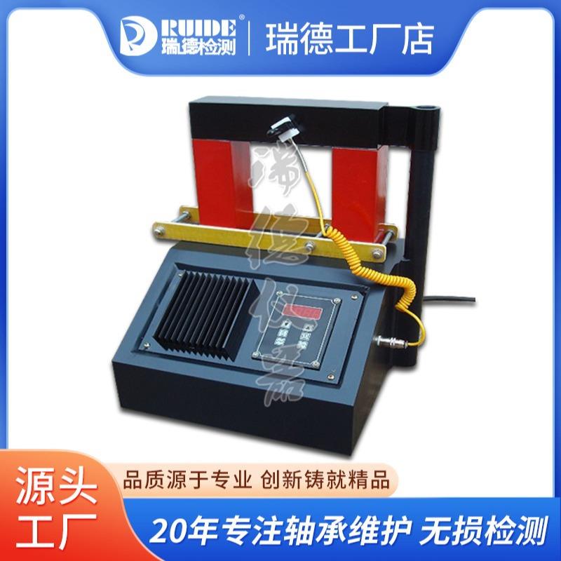瑞德直销LTW-400快速智能轴承加热器齿轮轴套工频安装带控制显示