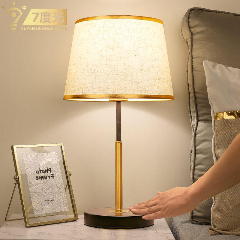北欧简约主卧床头柜灯美式轻奢台灯怕黑小夜灯触摸感应床头台灯