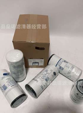 现货发售85137594挖掘机机油滤芯保养五件套效率高