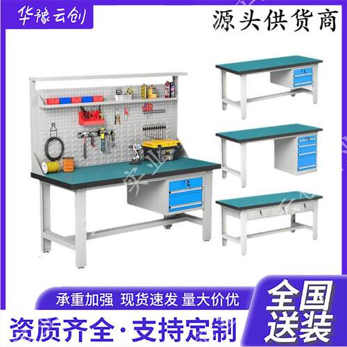防静电轻型工作台无尘车间带灯操作台工厂流水线生产组装操作台