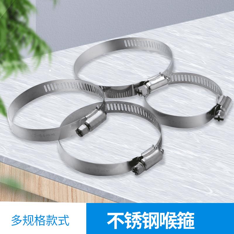 直销新款201不锈钢快装卡箍防水防锈收紧箍油烟管水管不锈钢软管