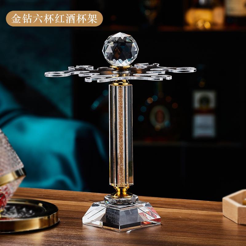 直销新款水晶玻璃红酒杯旋转倒挂酒架子金钻银钻6杯杯架家用酒杯