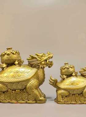 直销新款黄铜龙龟摆件财富归来龙龟金钱聚宝盆龙龟家居饰品店铺公