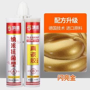 直销新款 防水防霉柔性瓷砖胶 美缝剂 双组份瓷砖地砖专用