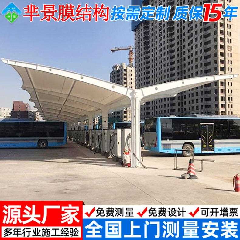 直销新款安装小区电动车充电站雨蓬宁波膜结构充电桩停车棚户外遮