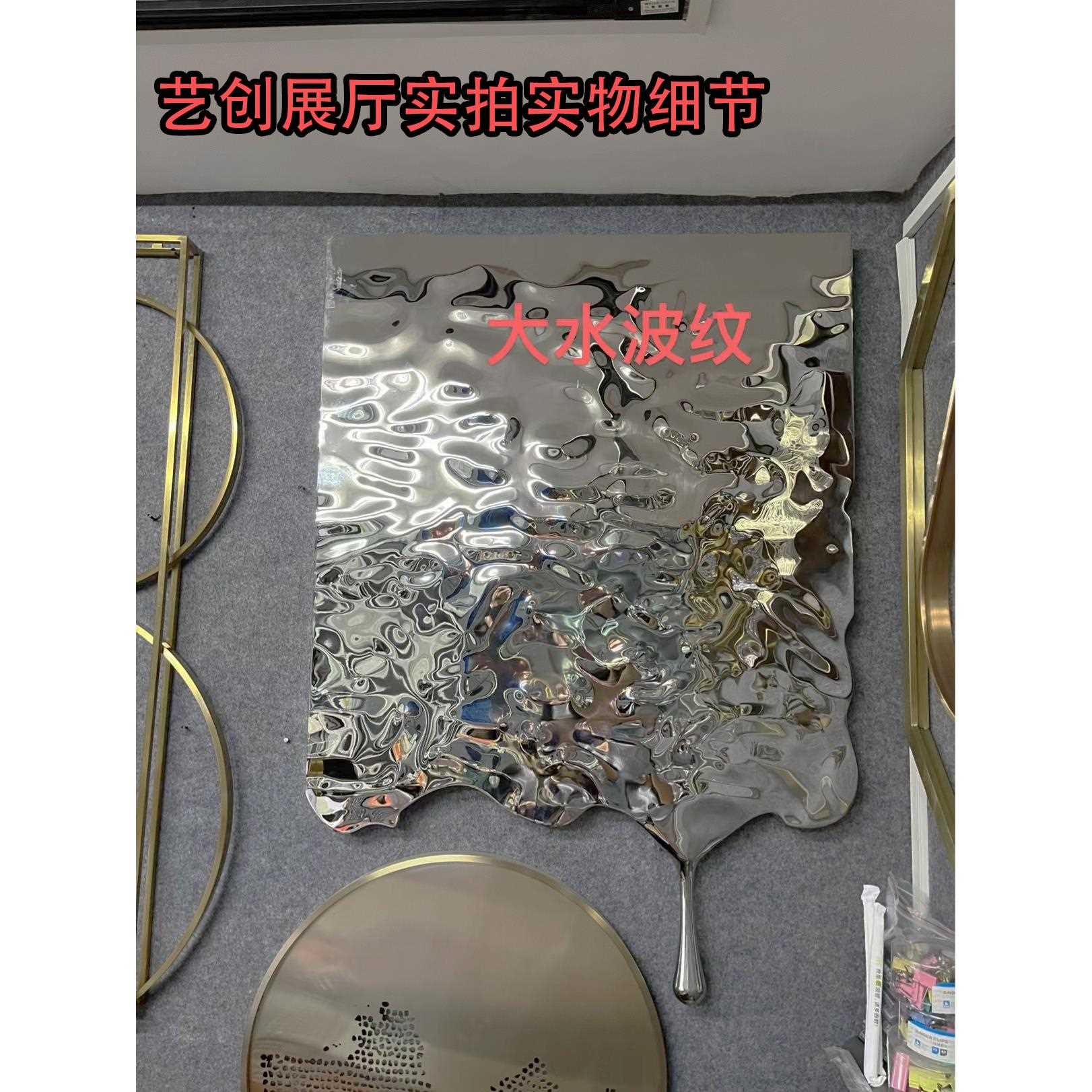 直销新款样板间艺术装饰画墙面装饰品酒店别墅挂画水波纹装置艺术图片