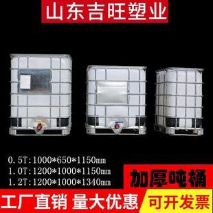 塑料化工方桶铁架水箱酵素桶1吨桶叉车桶ibc吨桶 直销新款 1000l水