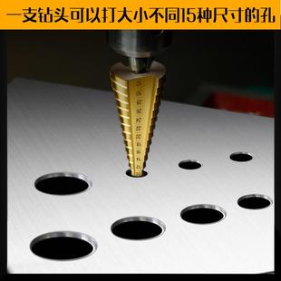 宝塔钻头螺旋阶梯扩孔器 直销新款 手钻钻头不锈钢铁铝板金属开孔