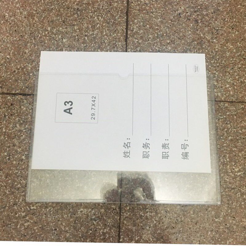 热销A3硬塑料卡套职务卡岗位牌双层有机插盒插槽塑料盒子亚克力a3