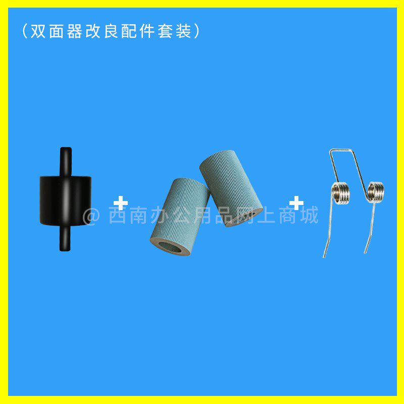 热销奔图P3301DN P3305 P3320 P3010 P3370 P3365 P3385 P3017双