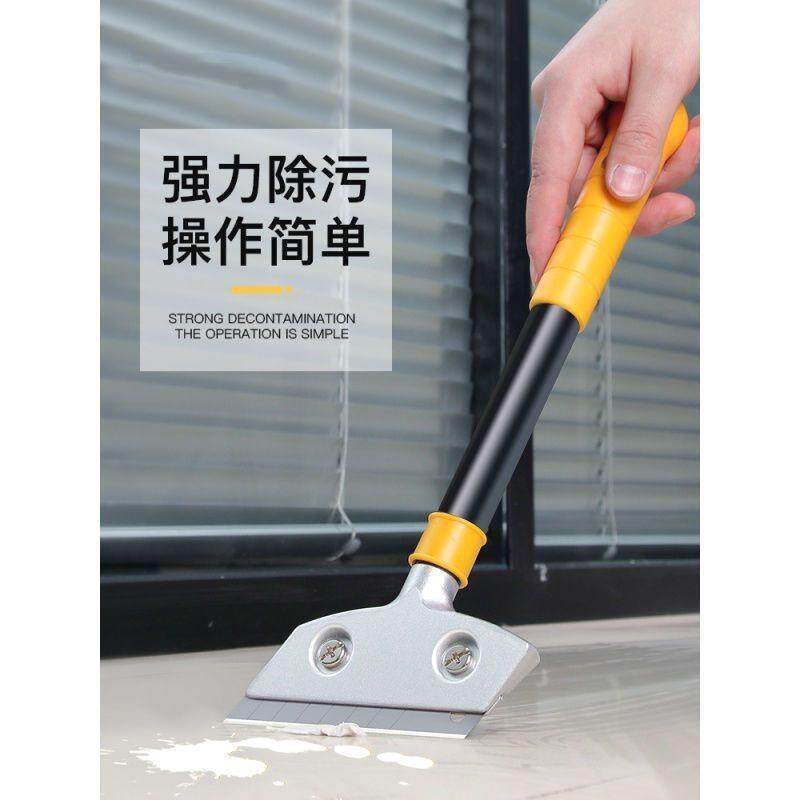 热销工具美工刀铲刀架搞后打扫新房除胶清洁全套玻璃装修瓷砖卫生