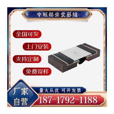 热销建筑变形缝伸缩缝不锈钢铝合金盖板内外墙面屋面地面沉降缝收